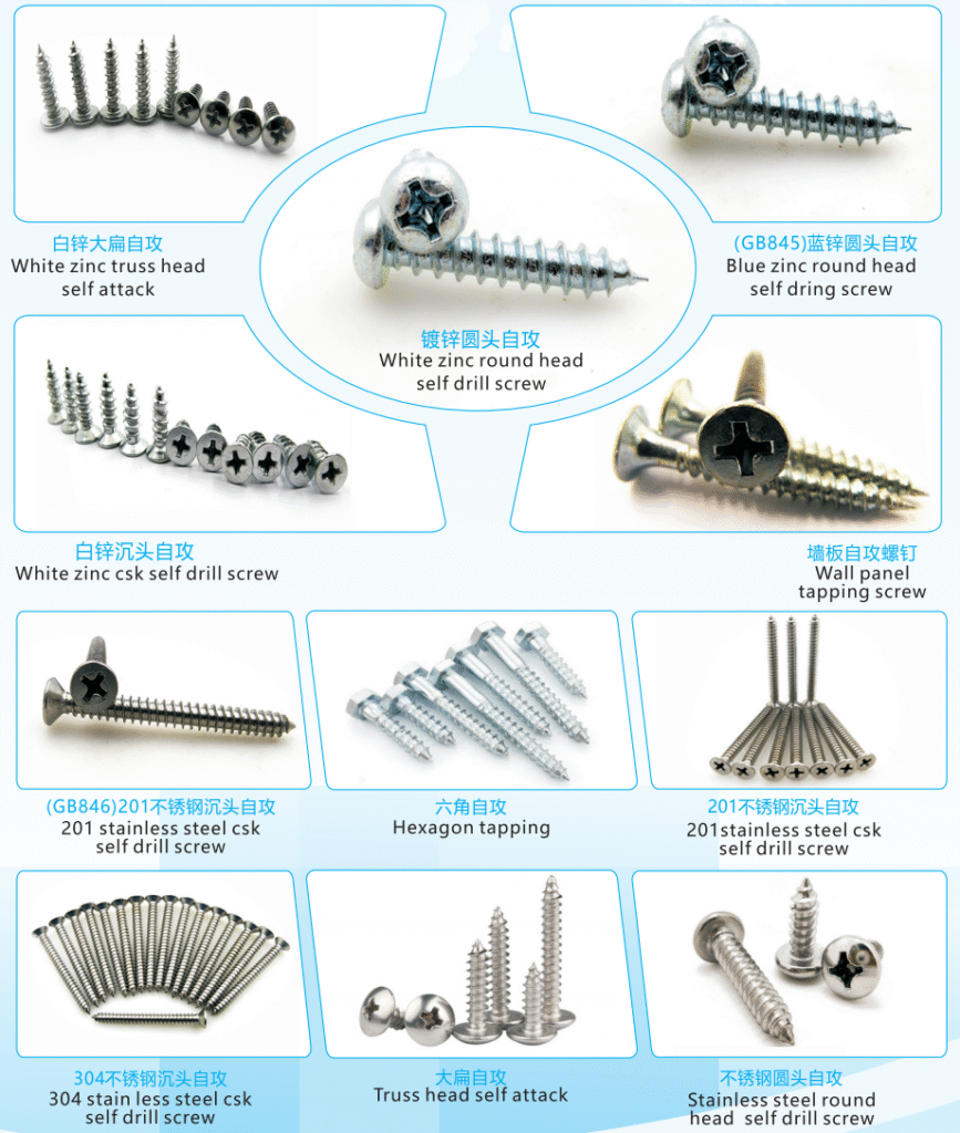 lcfasteners13